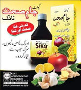 Kent Jame Sehat Tonic - Syrup Heart Tonic (Sugar Free)