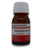 ANTIMONIUM ARSENCIUM