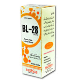 BL-28 Round, Tape & Hook Worms