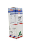 BM 77 (COLON MALIGNANCY)