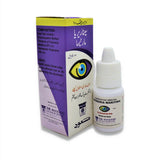 Masood Cineraria Maritima Eye Drops