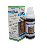 HR-53 (HYPO THYREO)