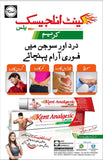 Analgesic Cream