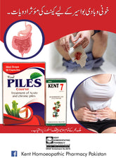 Piles Course And Ointment