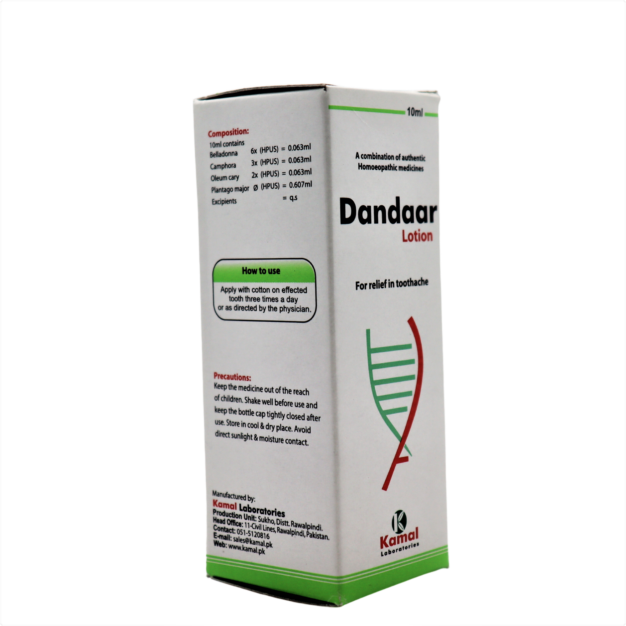 Kamal DANDAAR (LOTION)