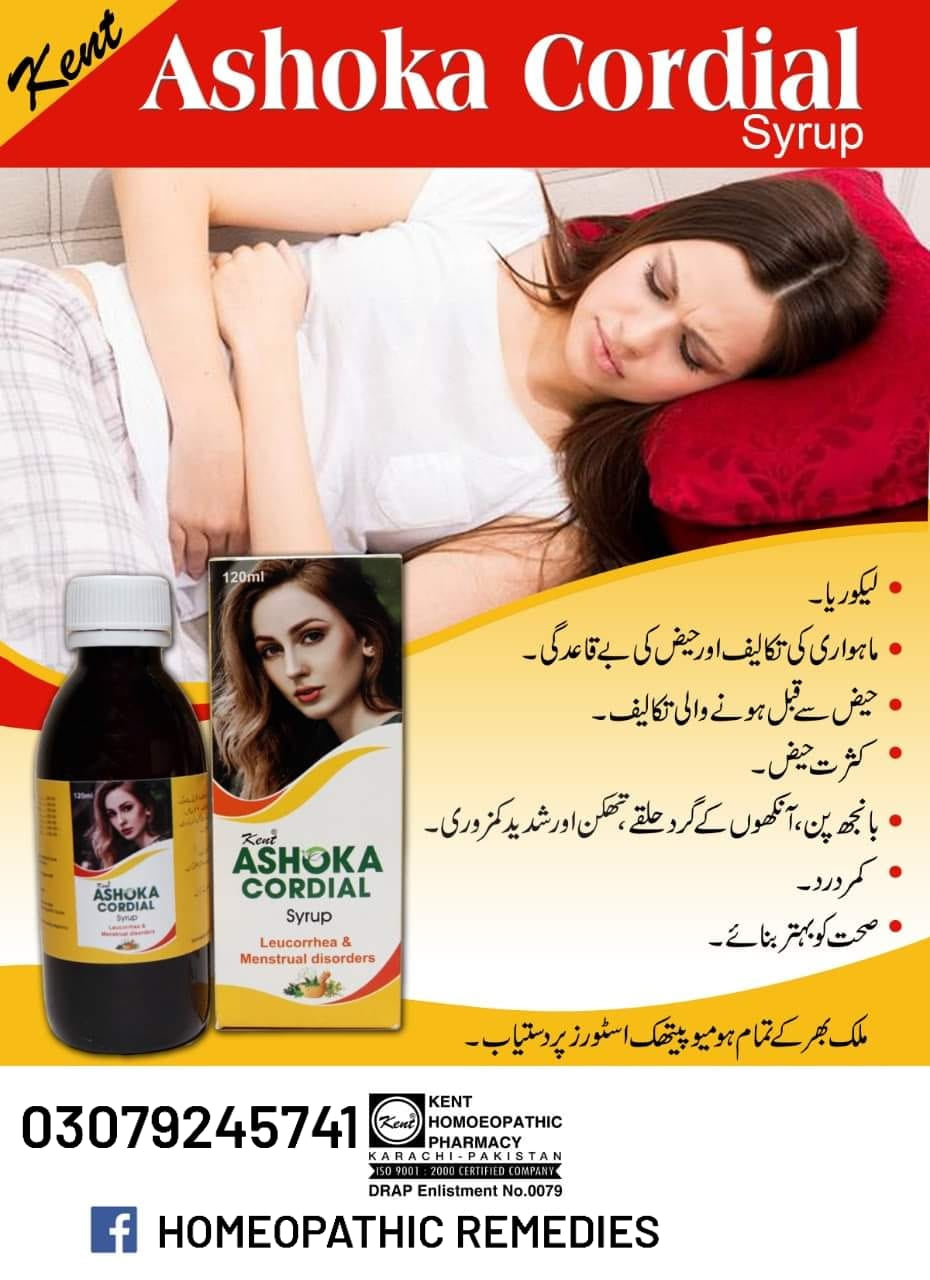 KENT ASOKA CORDIAL SYRUP