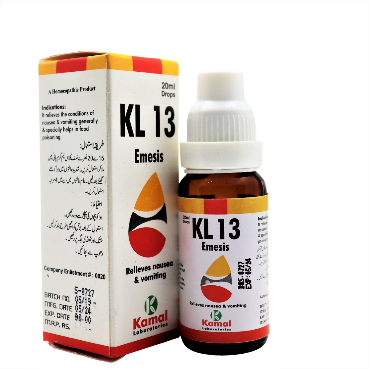 Kamal KL-13 (EMESIS)