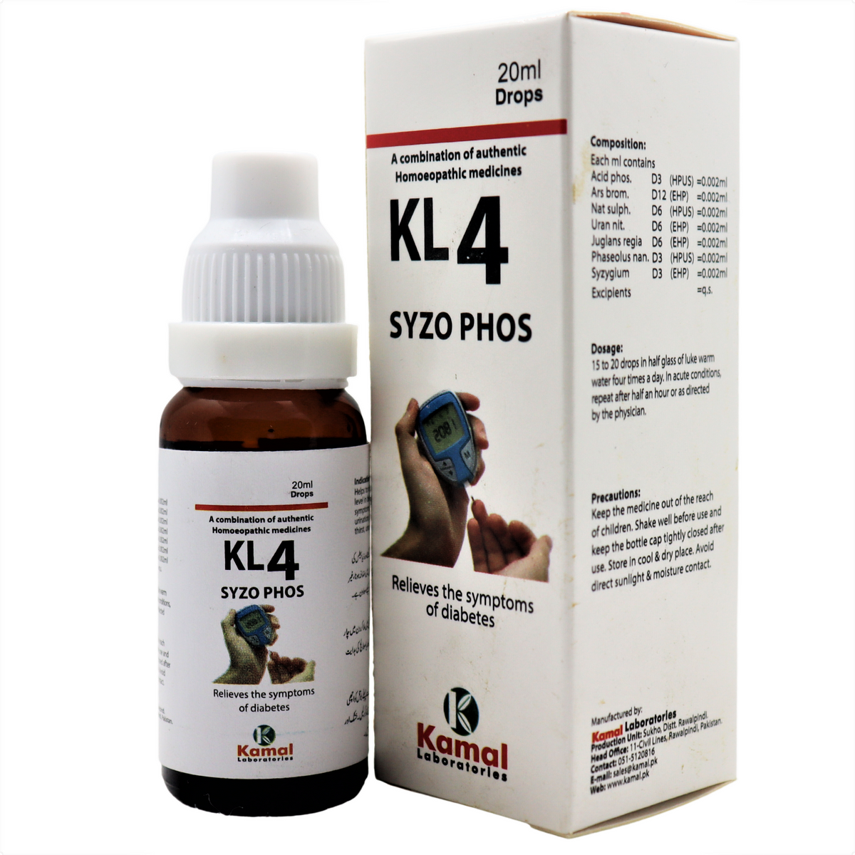 Kamal KL-04 (SYZOPHOS)