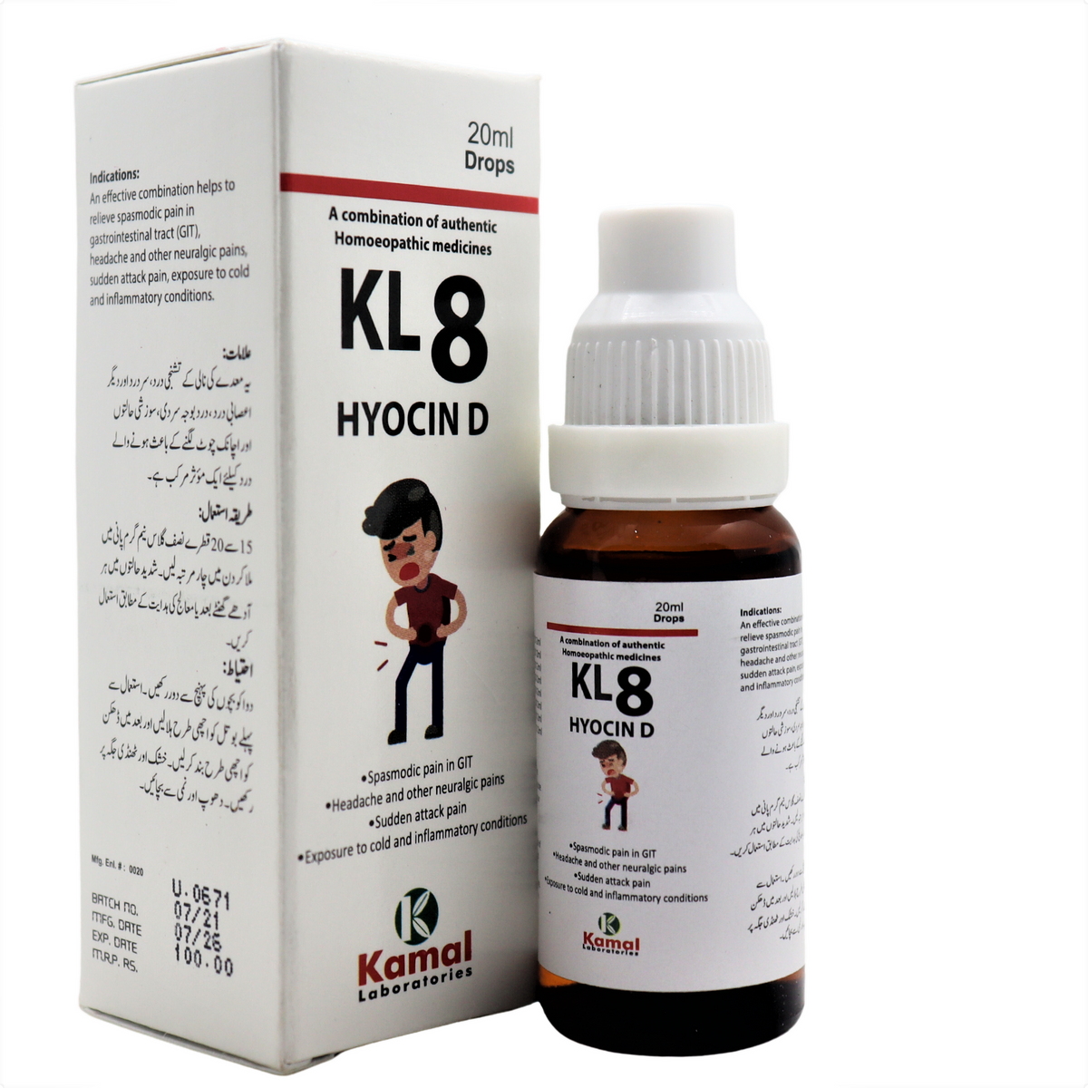 Kamal KL-08 (HYOSCIN- D)
