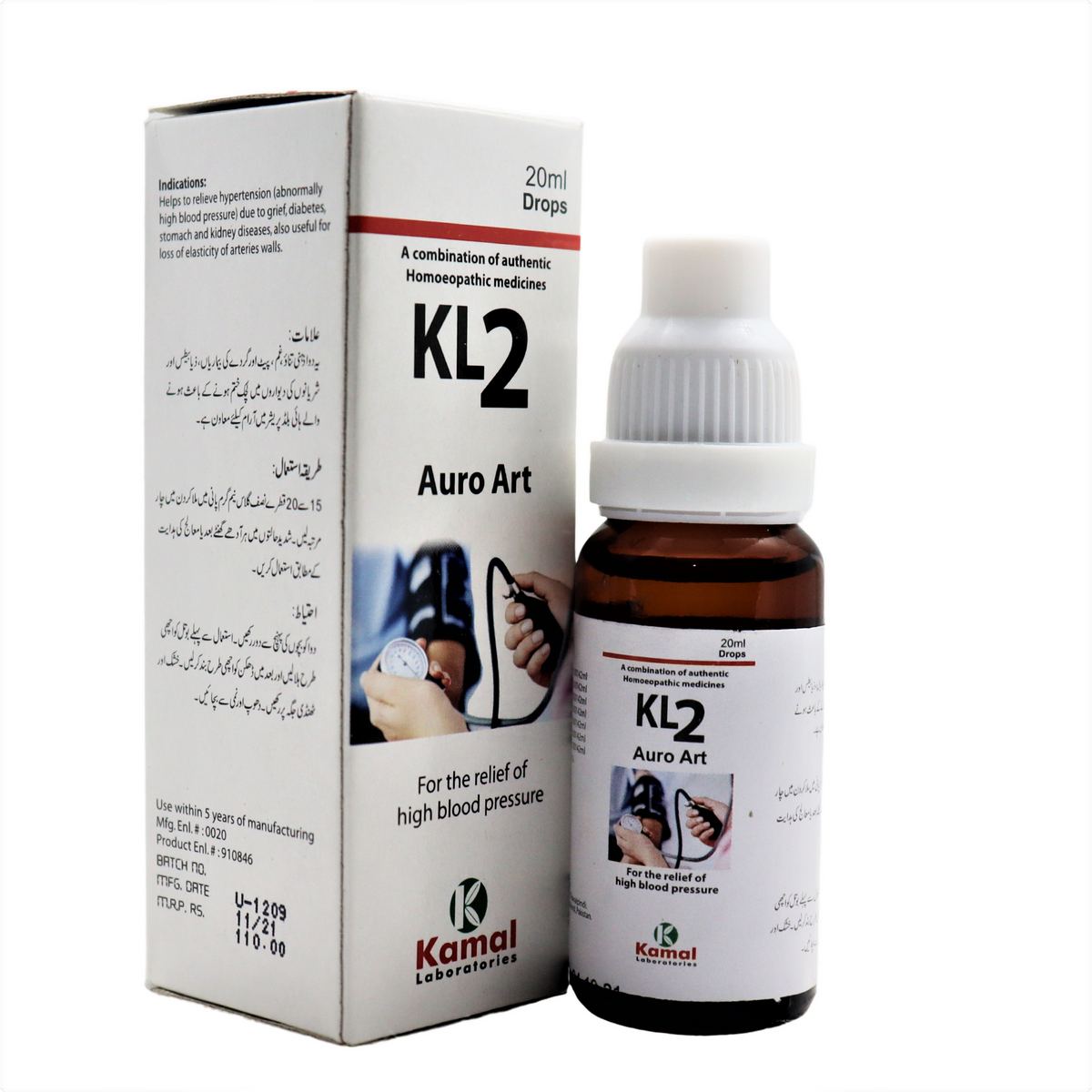 Kamal KL-02 (AUROART)