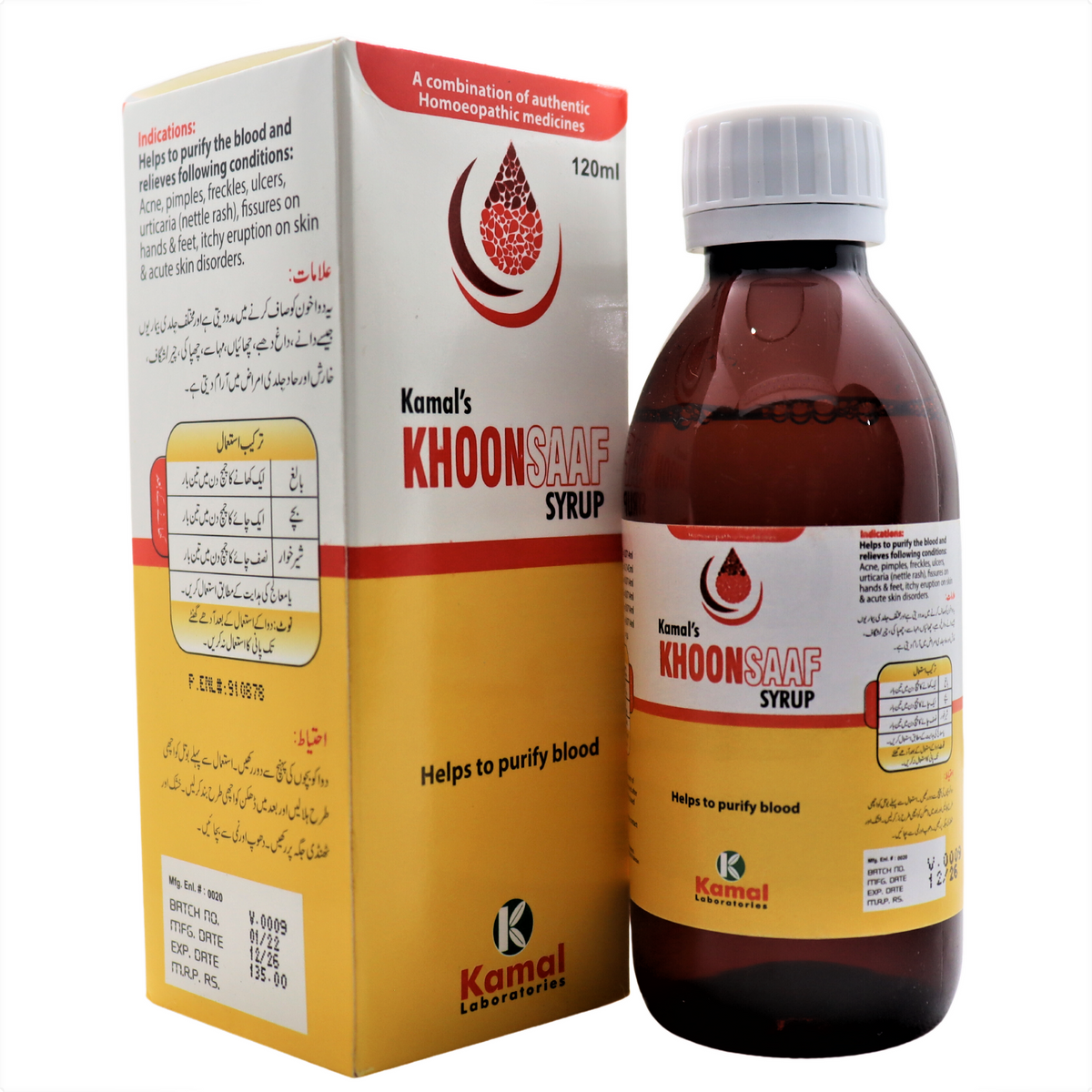 Kamal KHOONSAAF Syrup