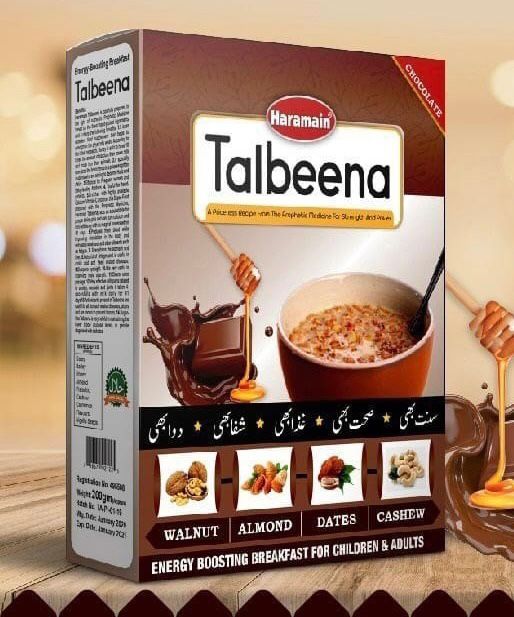 Haramain CHOCOLATE Talbeena