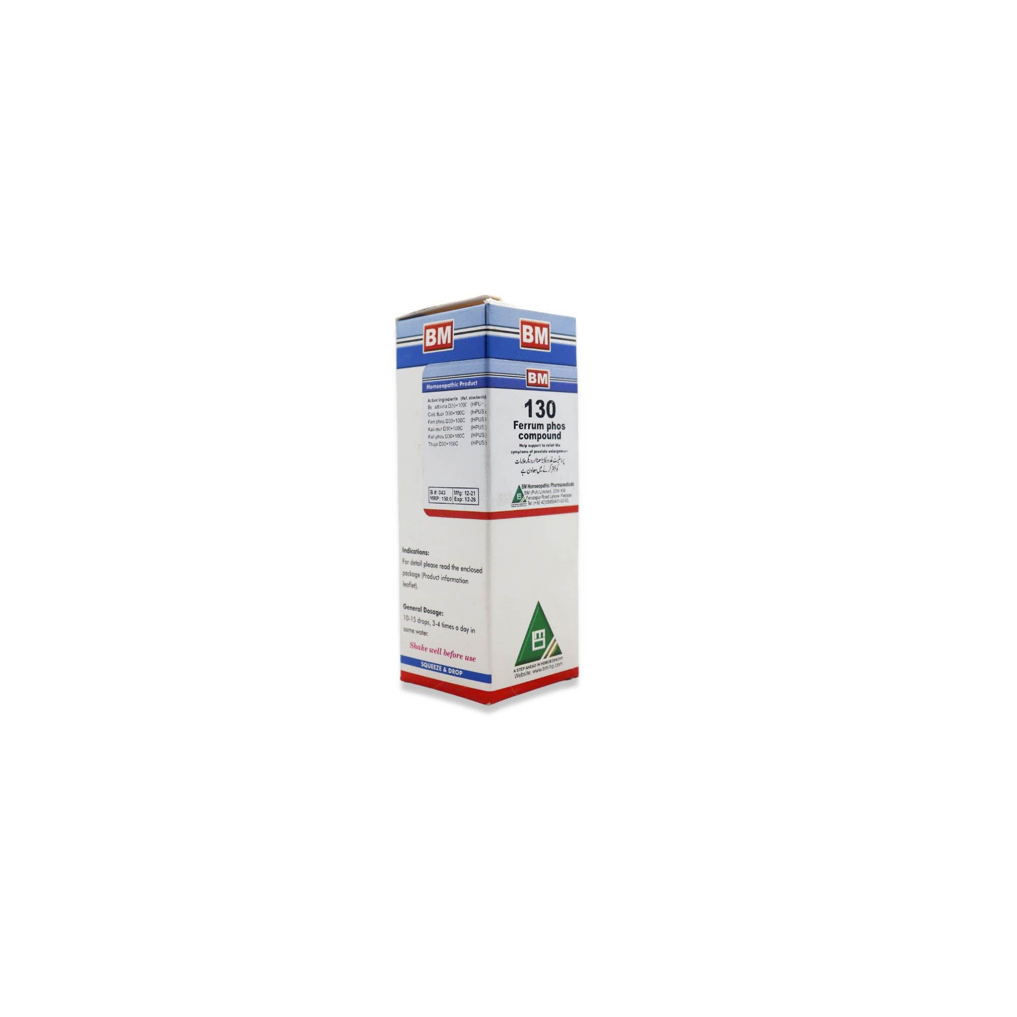 BM 130 PROSTATE ENLARGEMENT