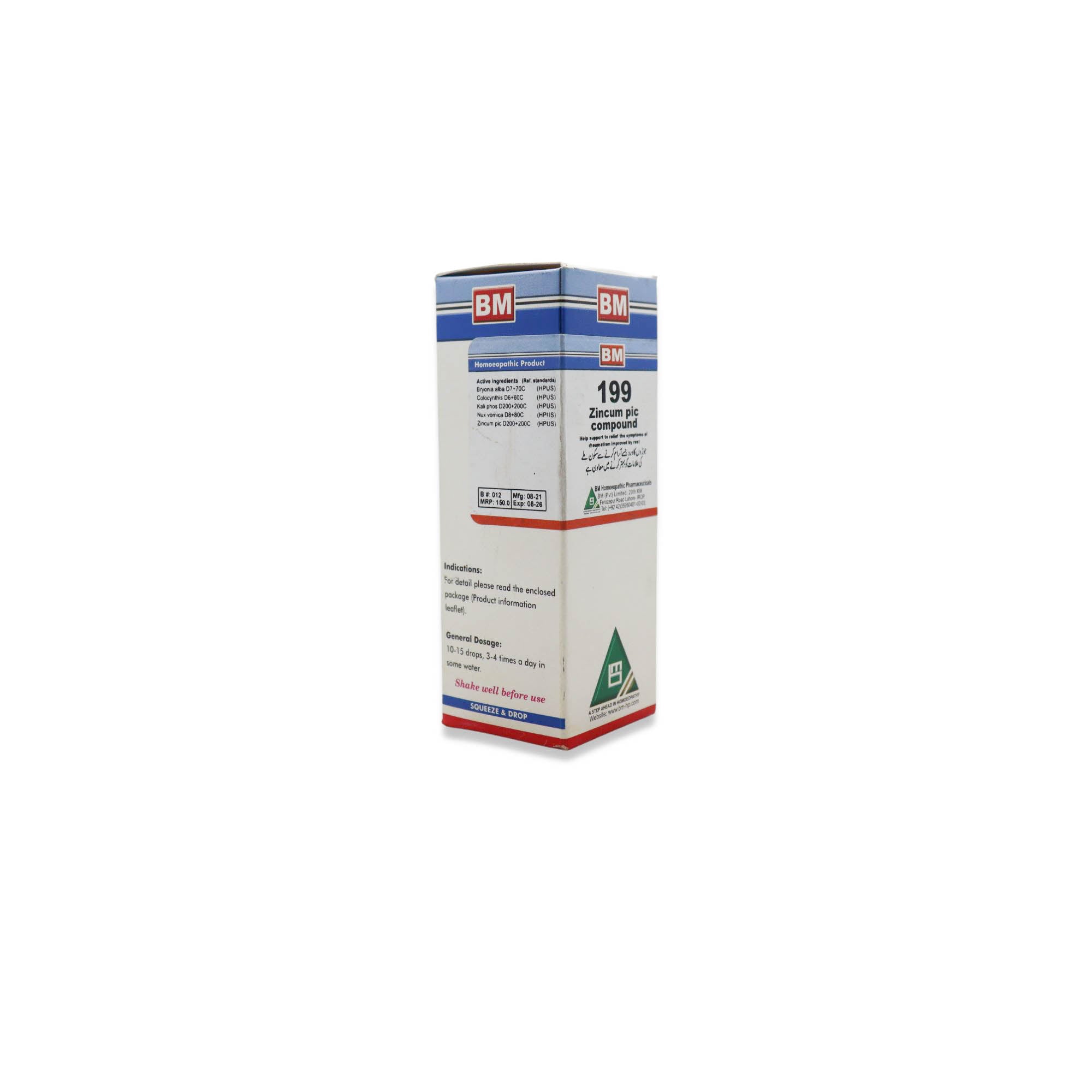 BM 199 RHEUMATISM IMPROVEMENT BY REST
