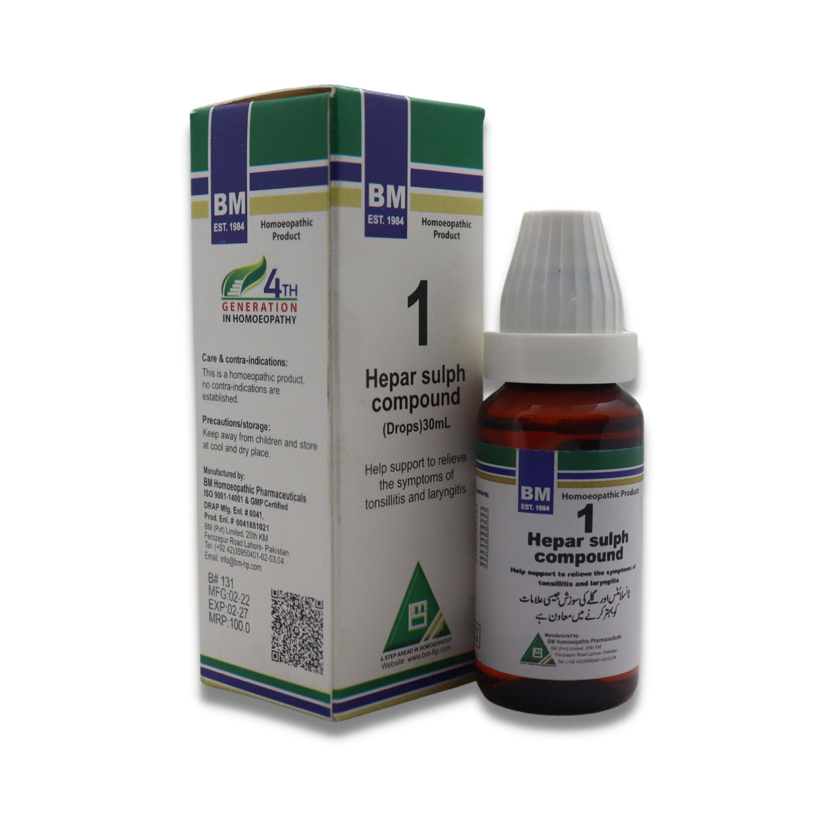 BM 1 Inflammation and Tonsillitis
