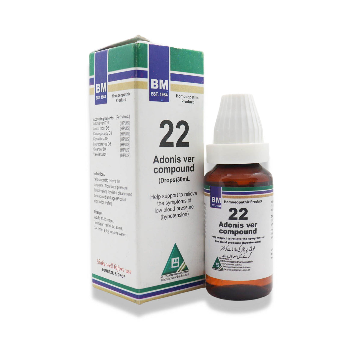 BM 22 Low blood pressure (Hypotension)
