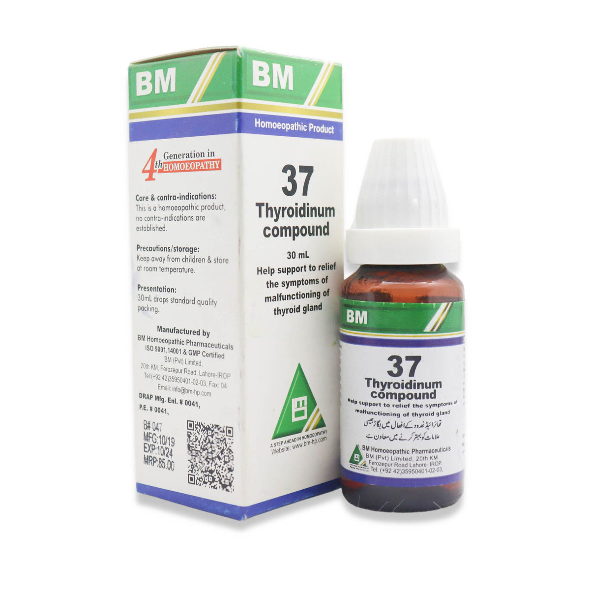 BM 37 Thyroid Tumour