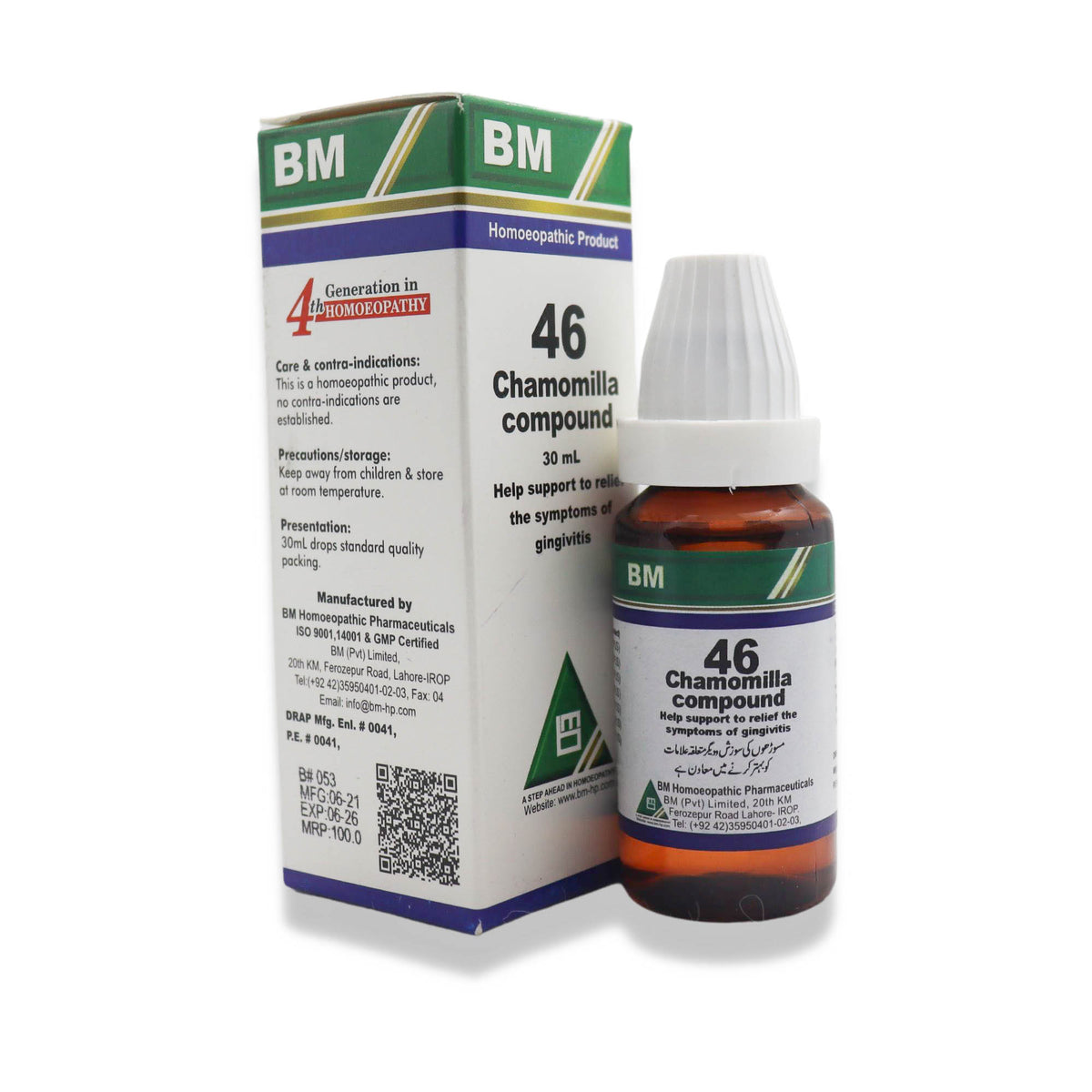 BM 46  Toothache & Gingivitis