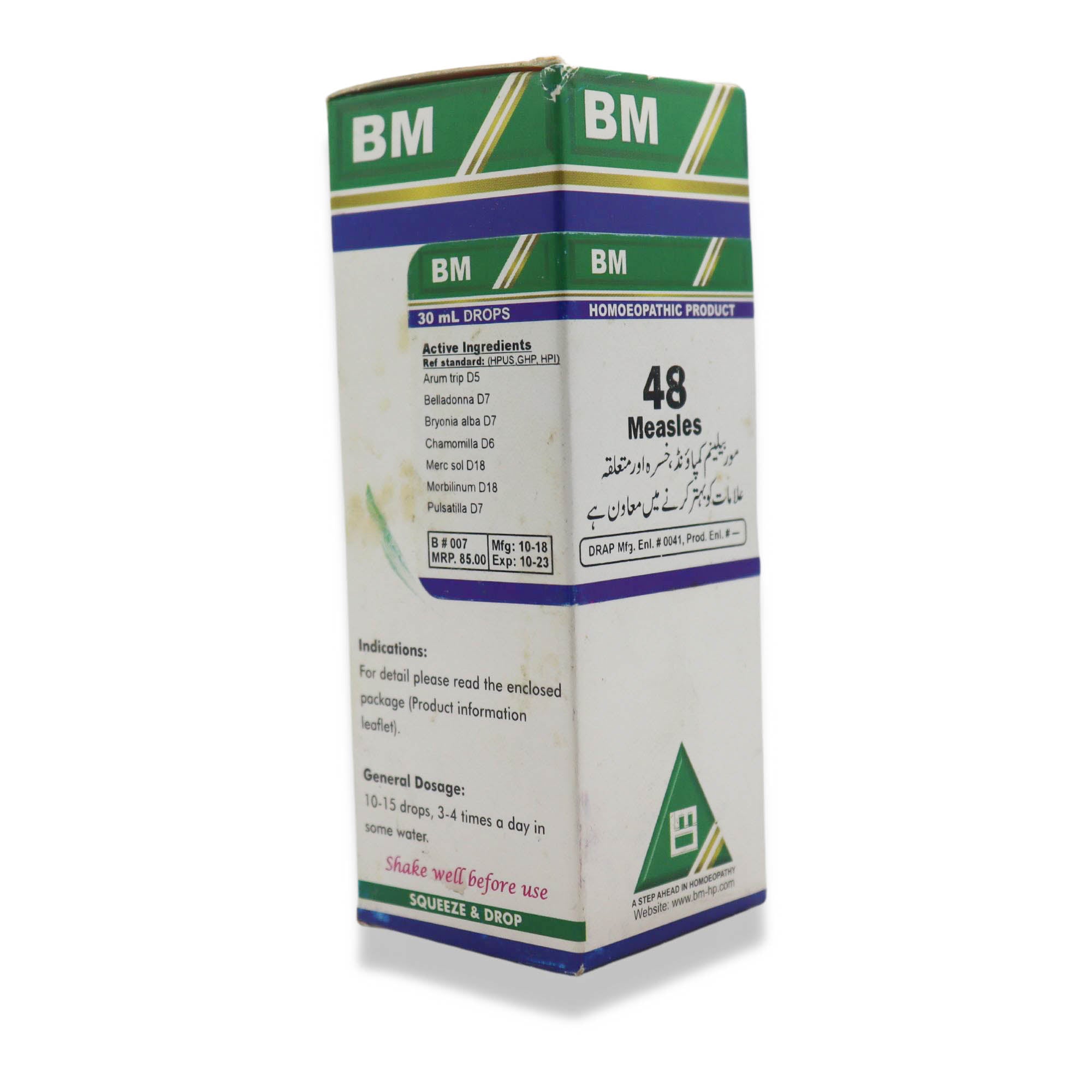 BM 48 Measeles