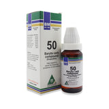 BM 50 Height Gainer