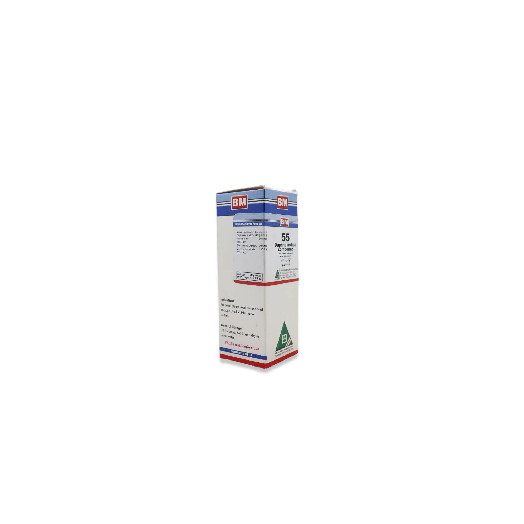 BM 55 Anti Smoking