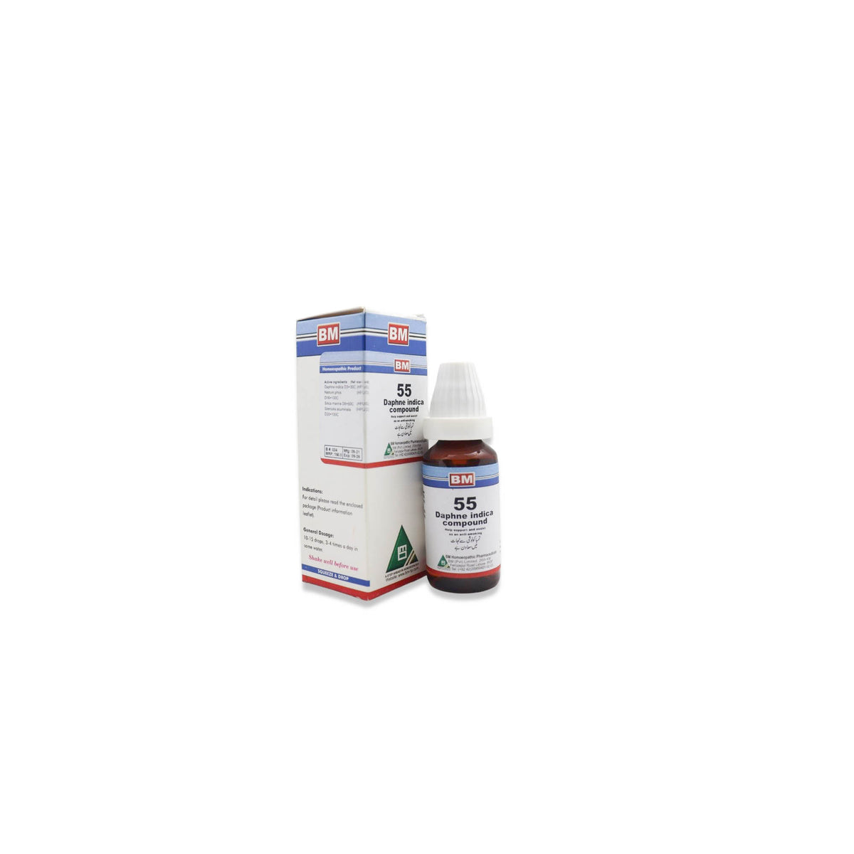 BM 55 Anti Smoking