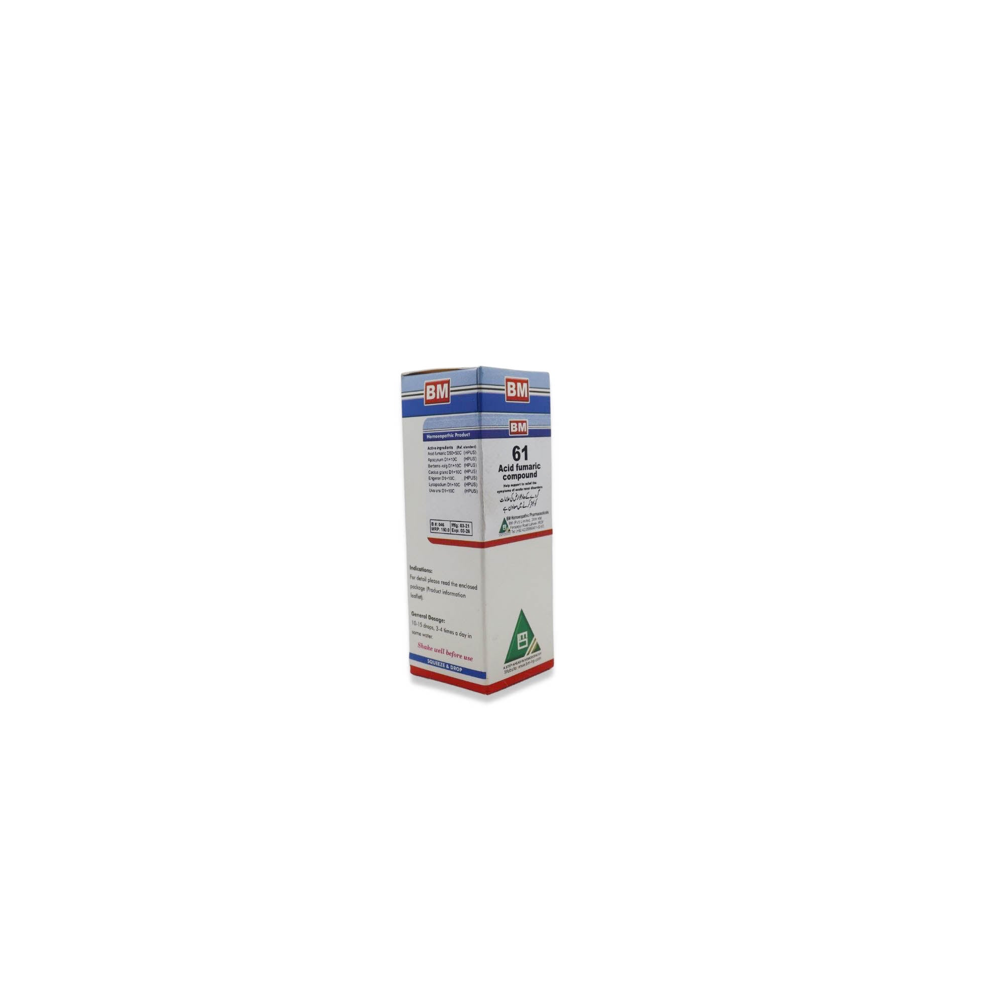 BM 61 A R F (Acute Renal Failure)