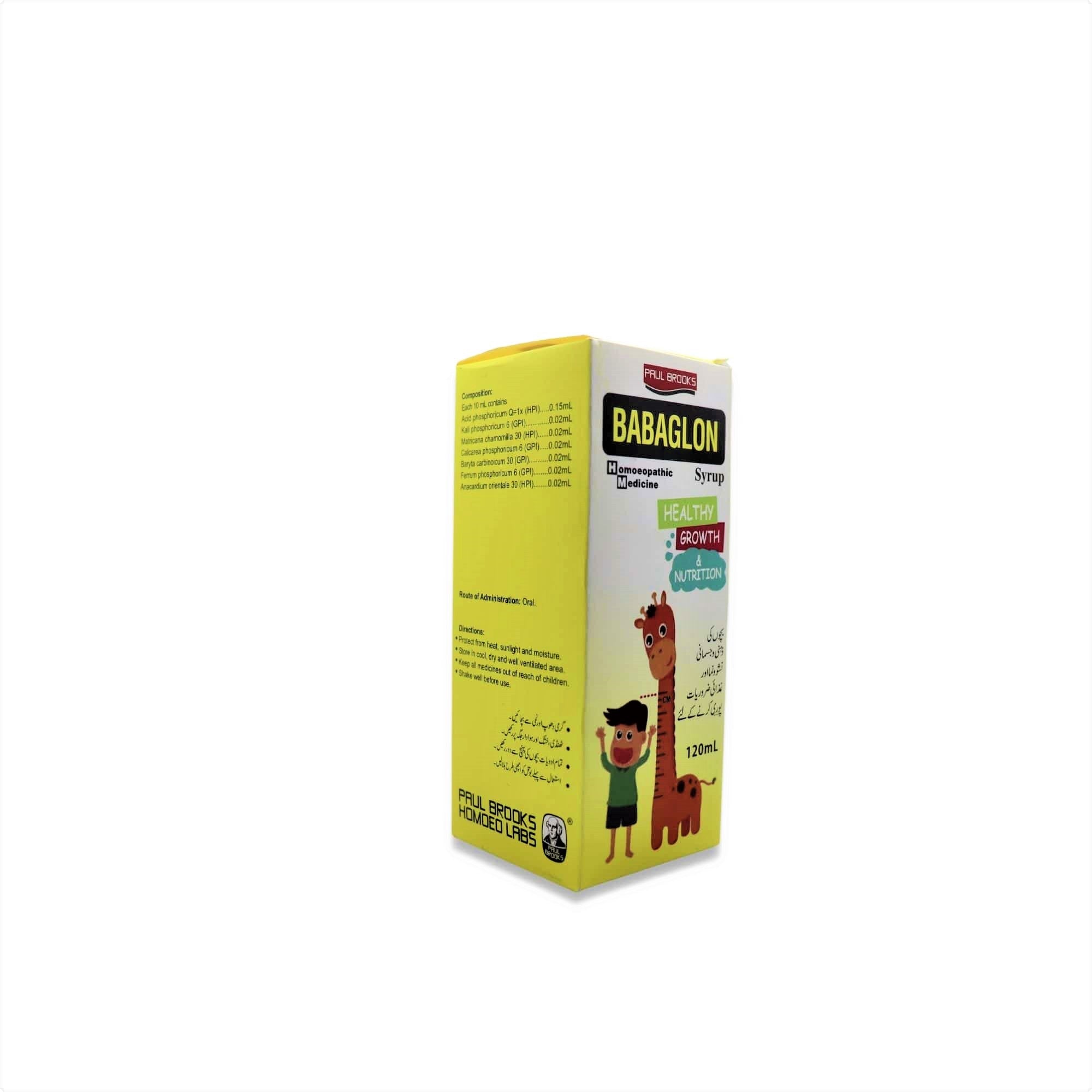 Brooks Baba Glow Syrup