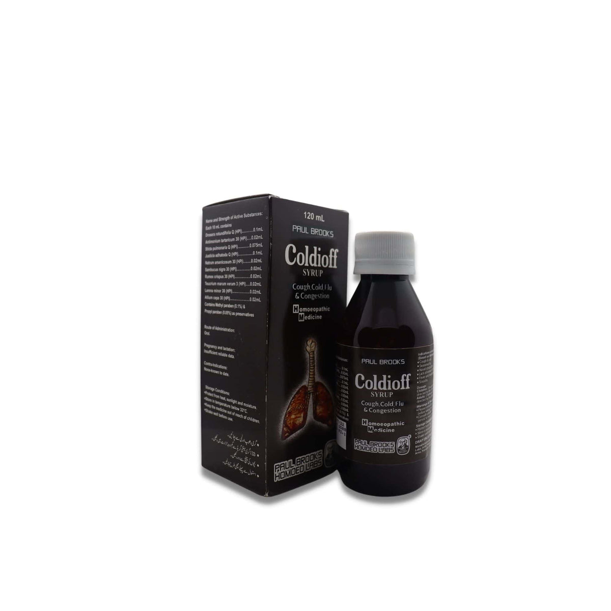 Brooks Coldioff Syrup