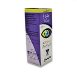 Cineraria Maritima Eye Drops