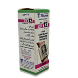 HR-12 (LOWIN)