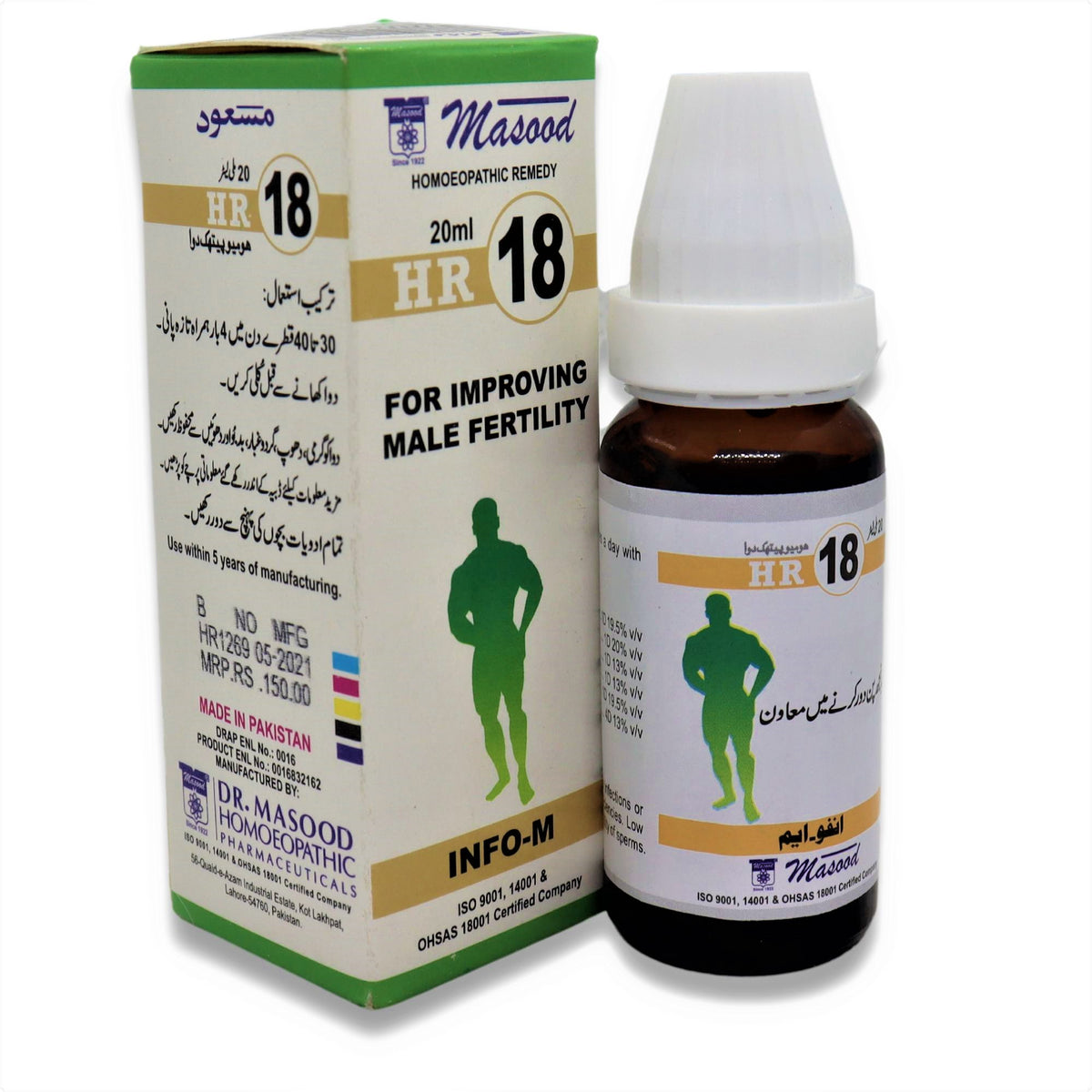 HR-18 (INFO-M)