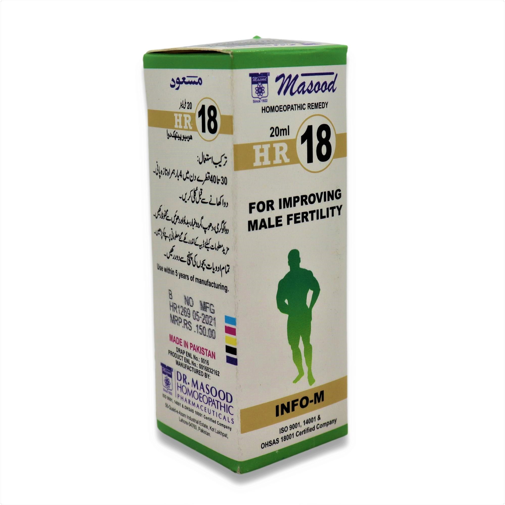 HR-18 (INFO-M)