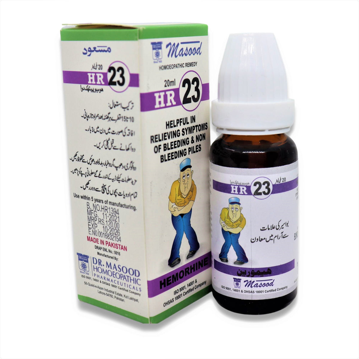 HR-23 (HEMORHINE)