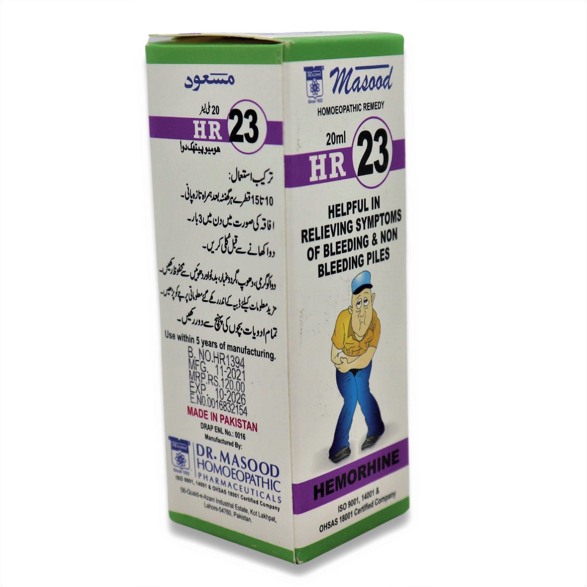 HR-23 (HEMORHINE)