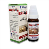 HR-29 (ENURIS)
