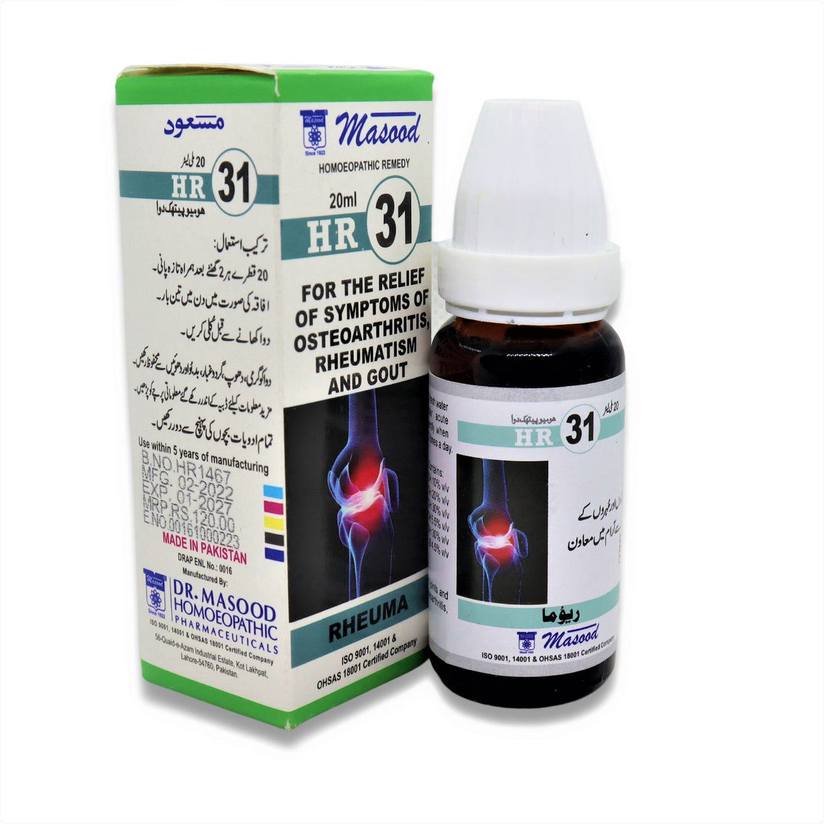 HR-31 (RHEUMA)