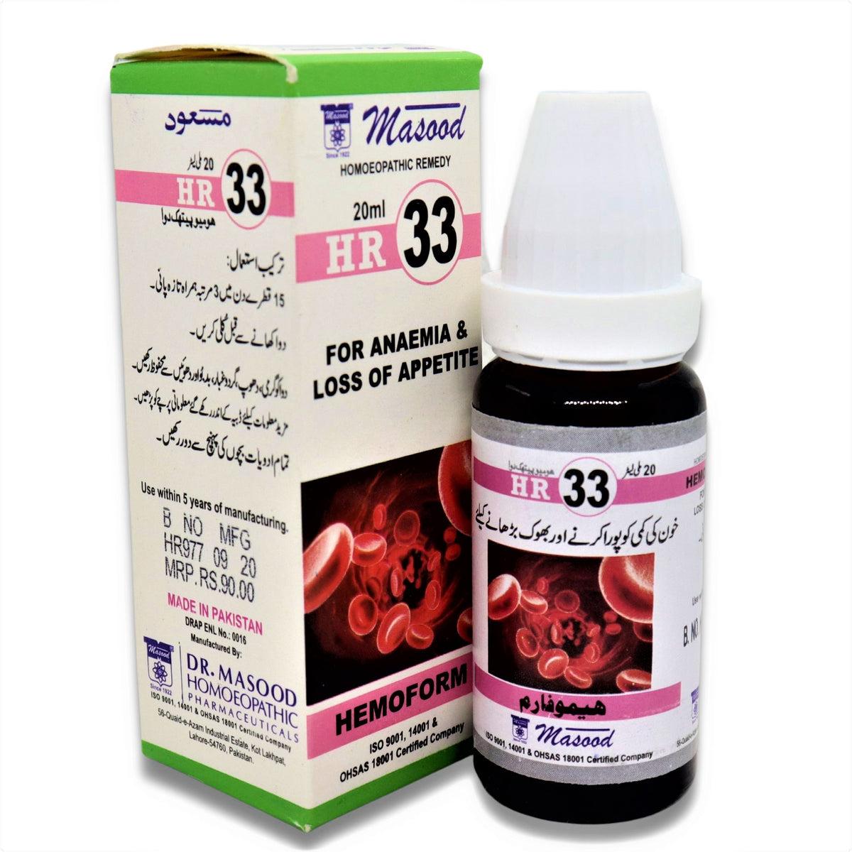 HR-33 (HEMOFORM)
