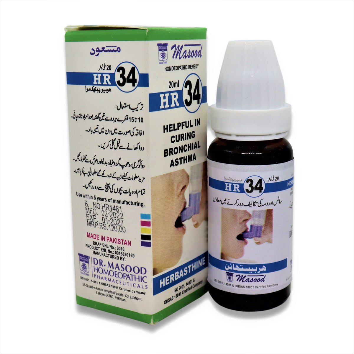 HR-34 (HERBUSTHINE)