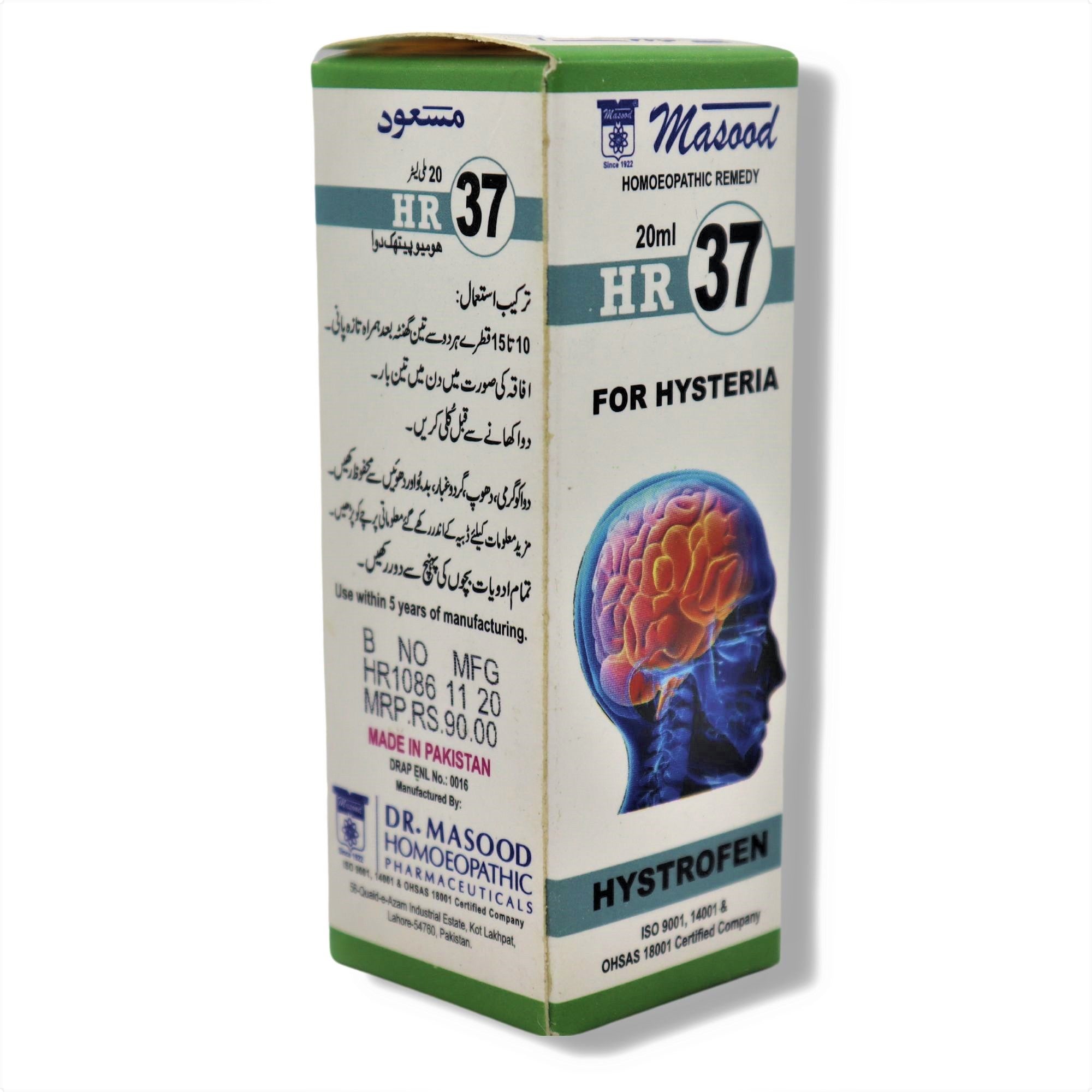 HR-37 (HYSTROFEN)