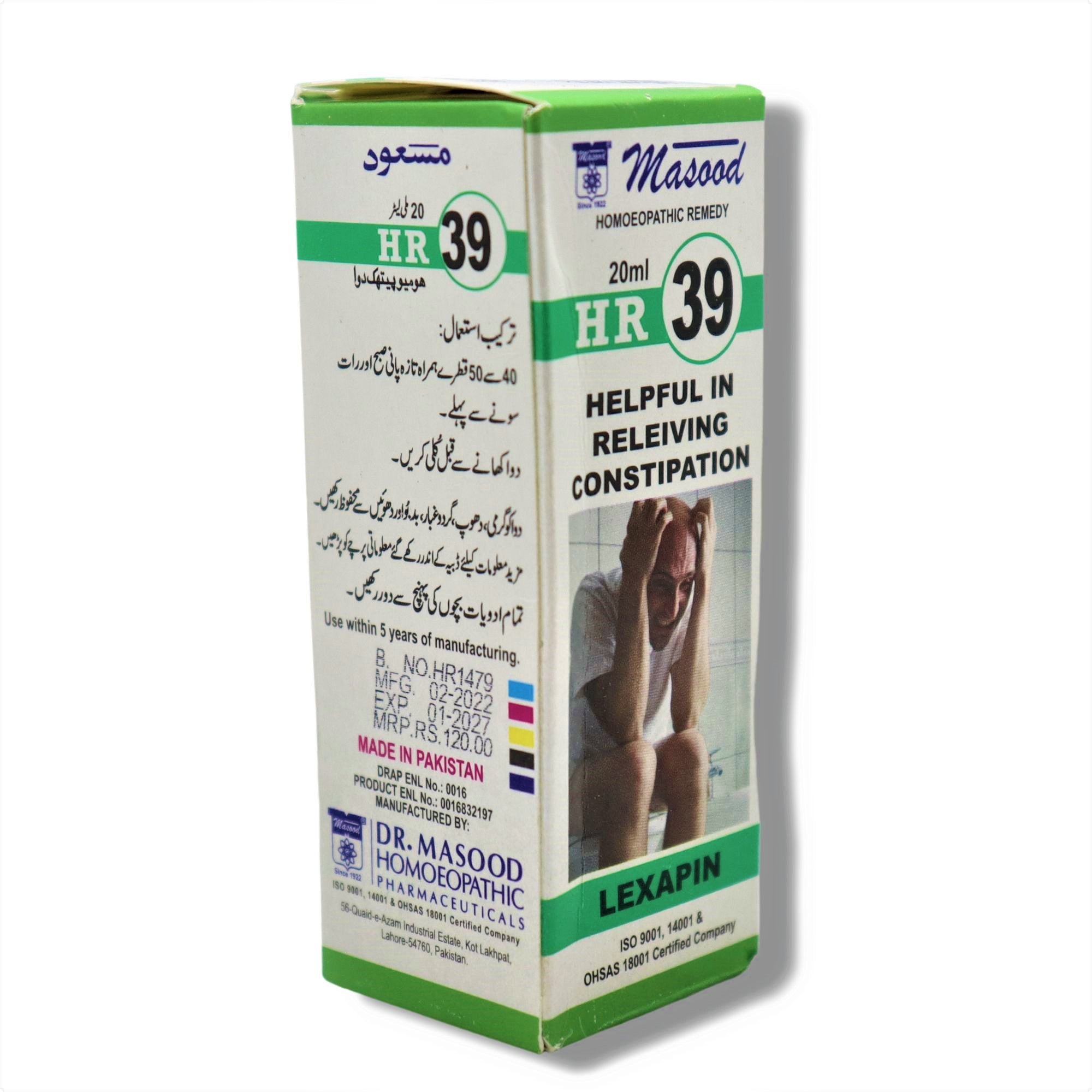HR-39 (LEXAPIN)