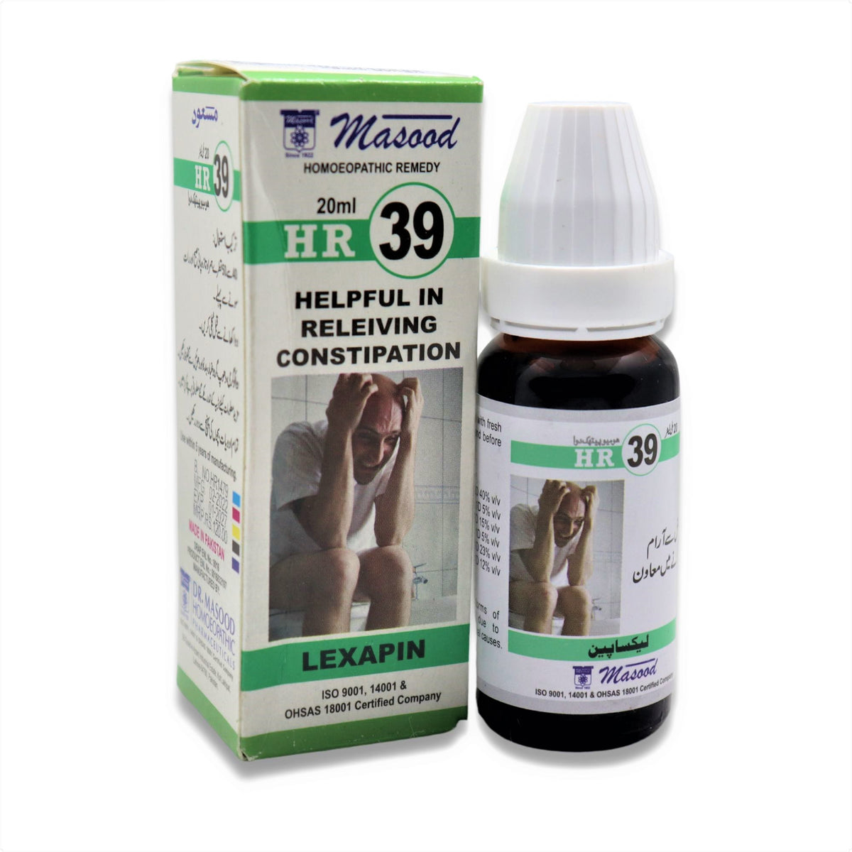 HR-39 (LEXAPIN)
