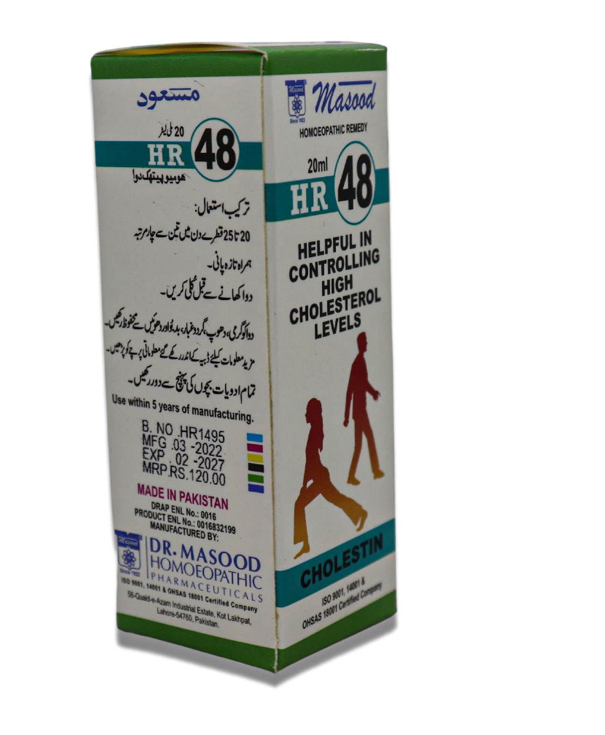 HR-48 (CHOLESTIN)