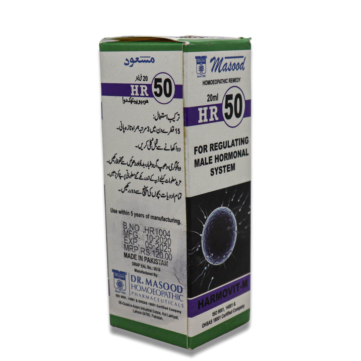 HR-50 (HARMOVIT-M)