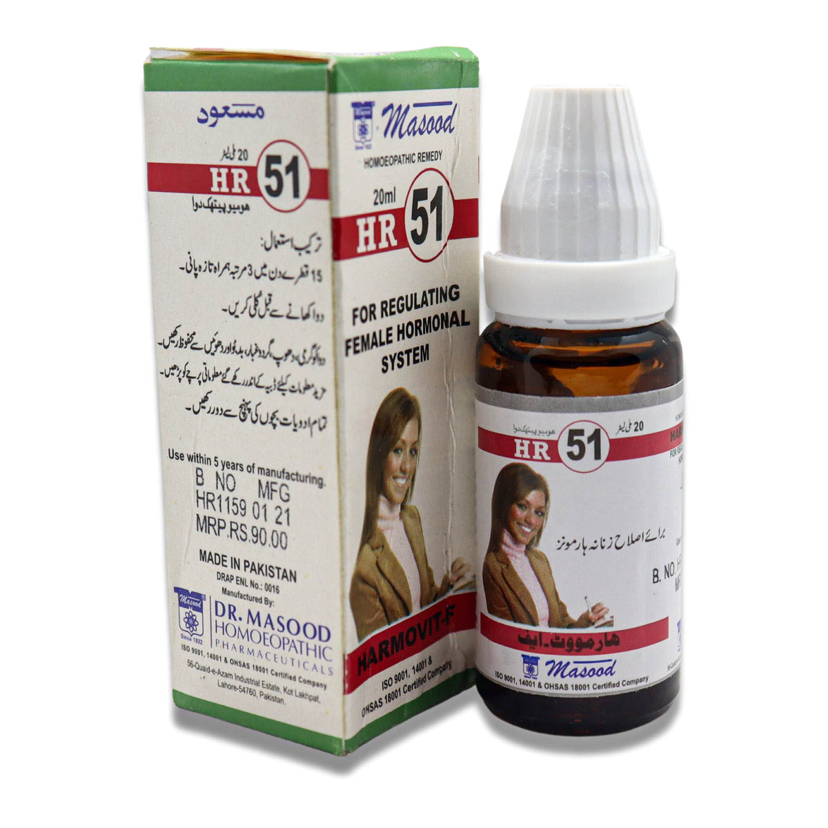 HR-51 (HARMOVIT-F)
