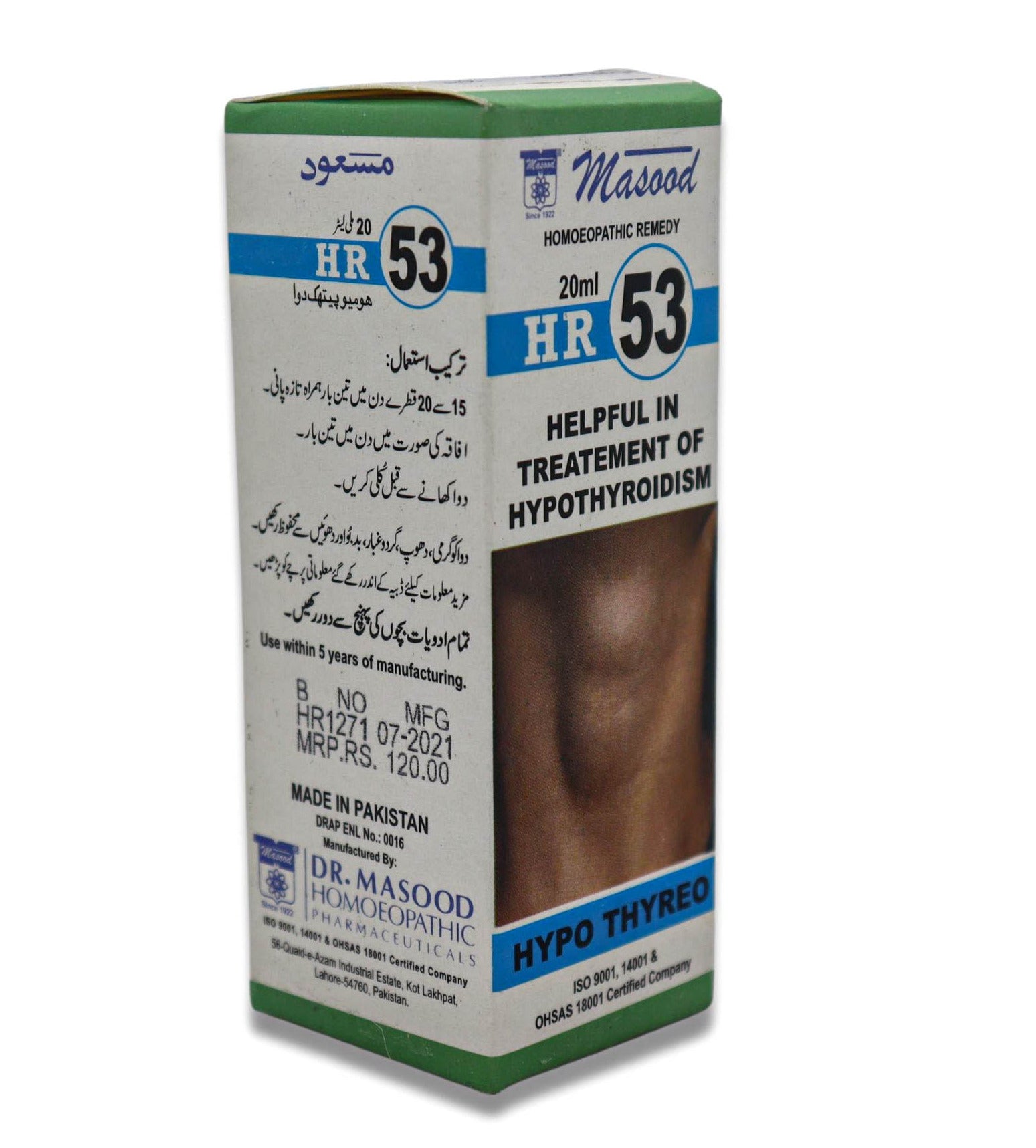 HR-53 (HYPO THYREO)
