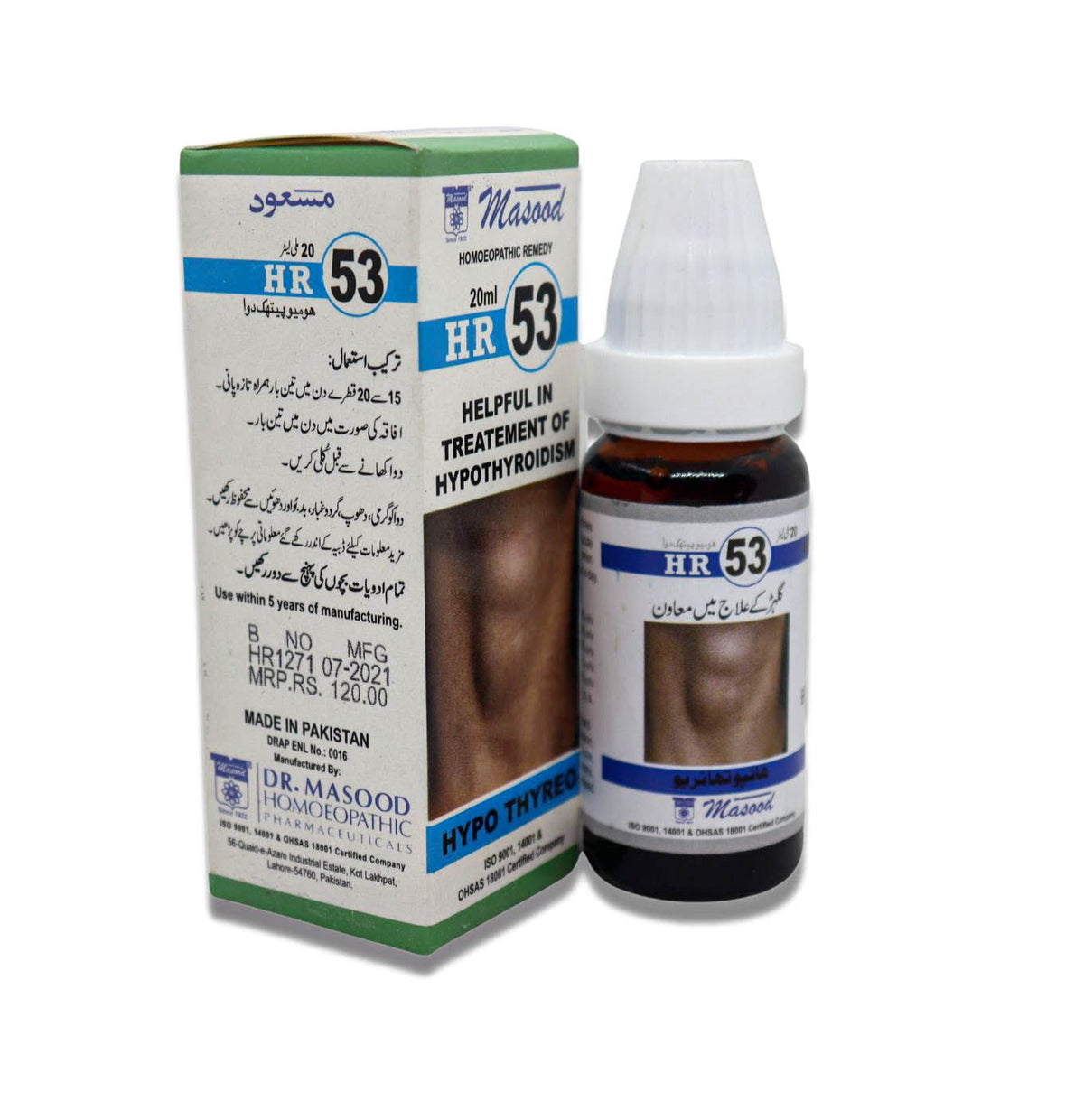 HR-53 (HYPO THYREO)