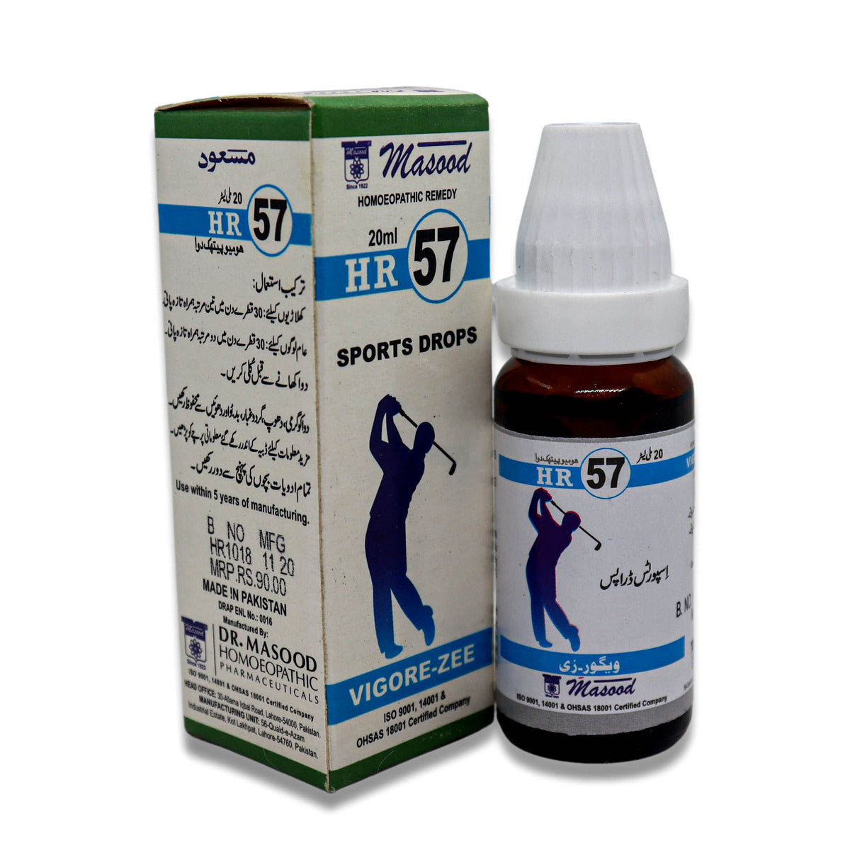 HR-57 (VIGORE-ZEE)