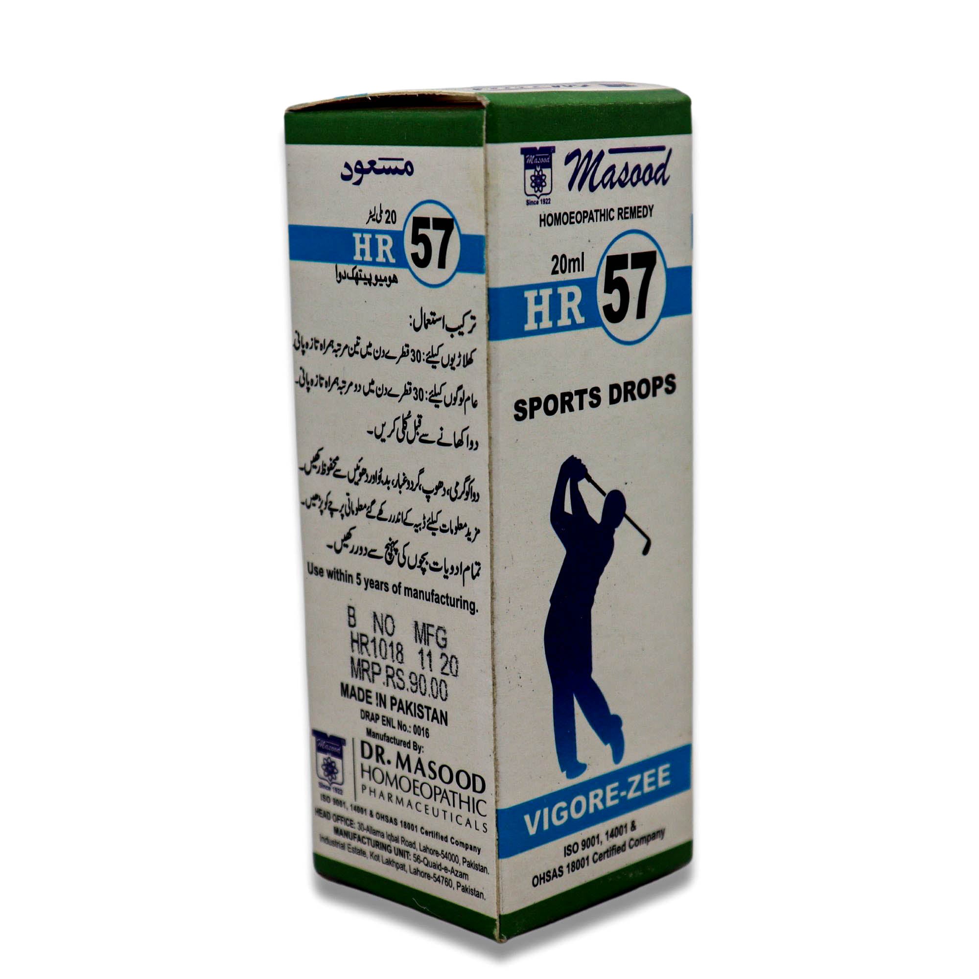 HR-57 (VIGORE-ZEE)
