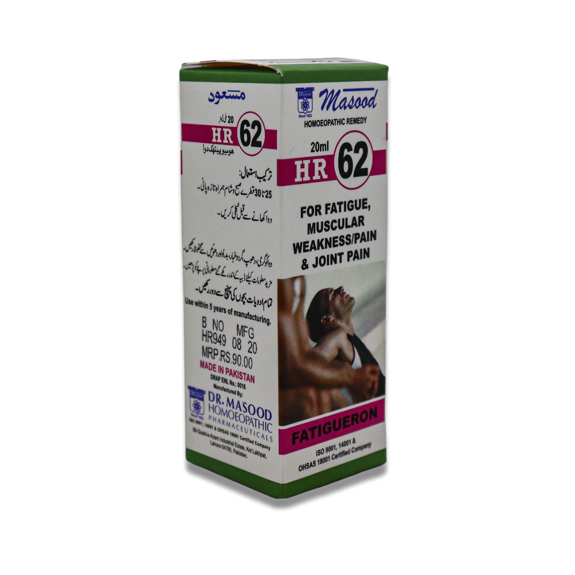 HR-62 (FATIGUERON)